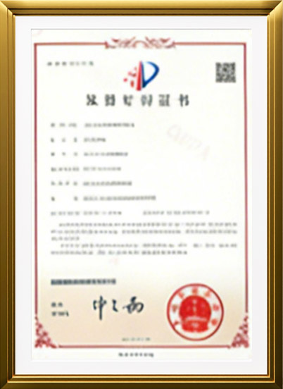 rongyu-3